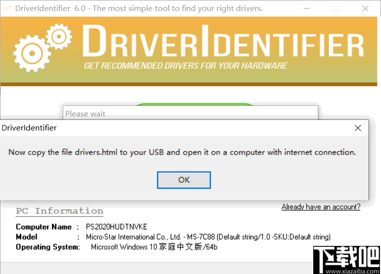 DriverIdentifier(硬件驱动更新软件)