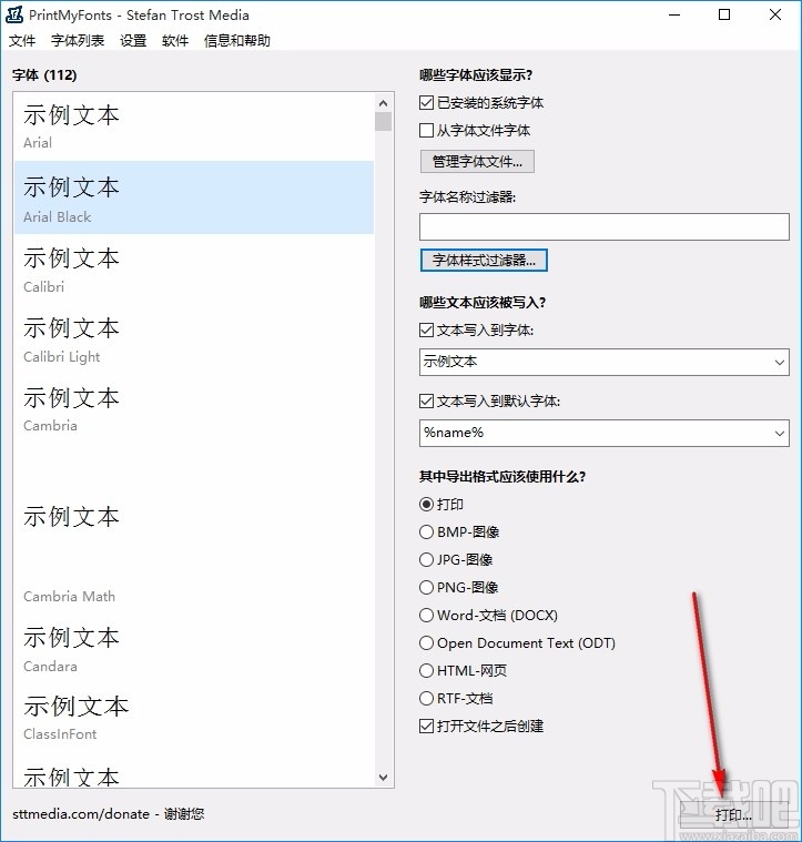 PrintMyFonts(字体打印软件)