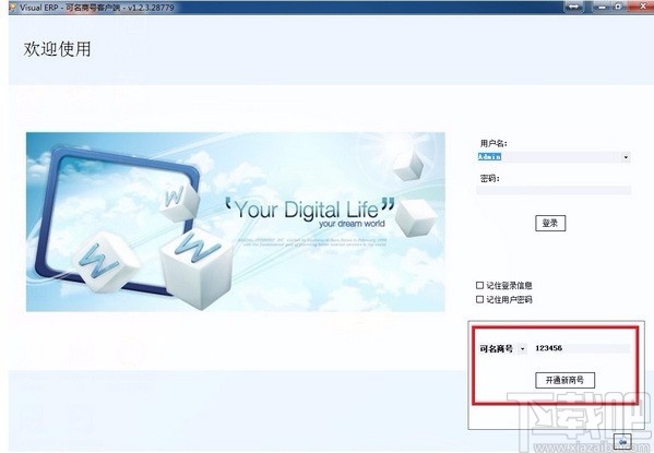 可名商号
