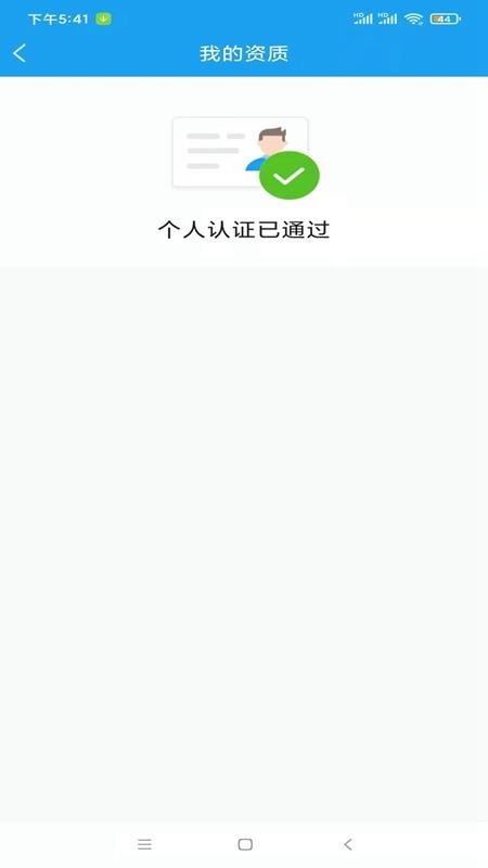 电圈众包(4)