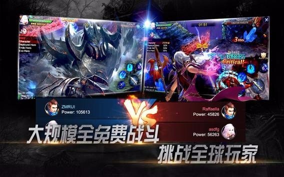 女神圣域 