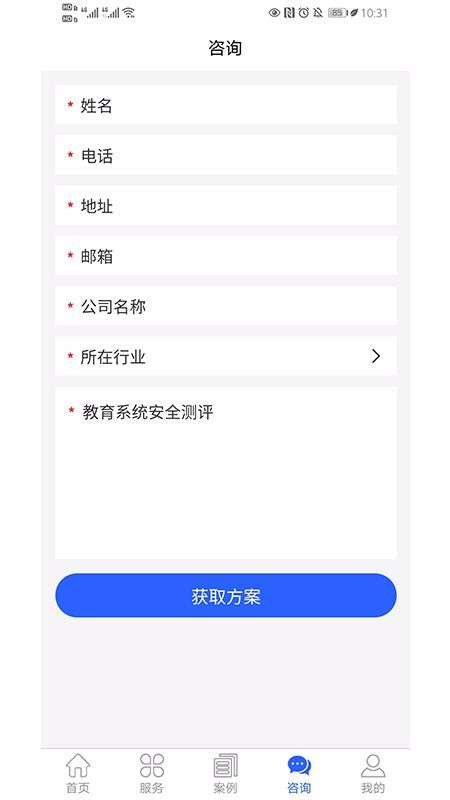 宝通测评(5)