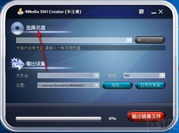 4Media ISO Creator(ISO创建工具)