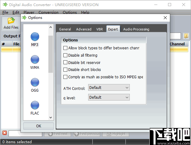 Digital Audio Converter(音频格式转换器)