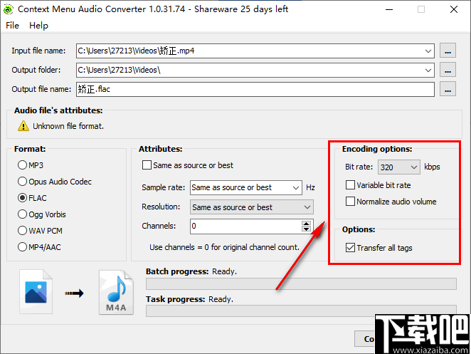 3delite Context Menu Audio Converter(上下文菜单音频转换器)