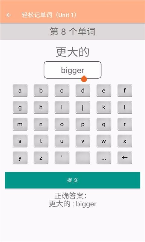 六年级下册英语辅导(2)