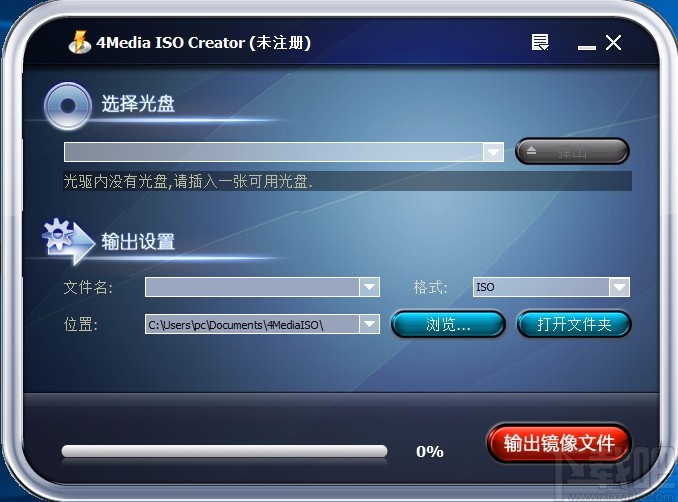 4Media ISO Creator(ISO创建工具)