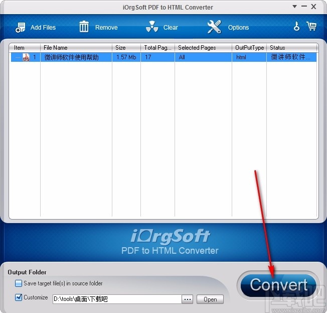 iOrgsoft PDF to HTML Converter(PDF转HTML转换器)