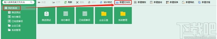 云表企业浏览器