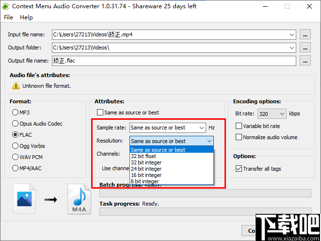 3delite Context Menu Audio Converter(上下文菜单音频转换器)