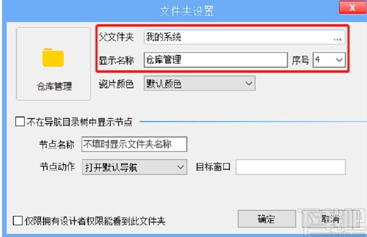 云表企业浏览器