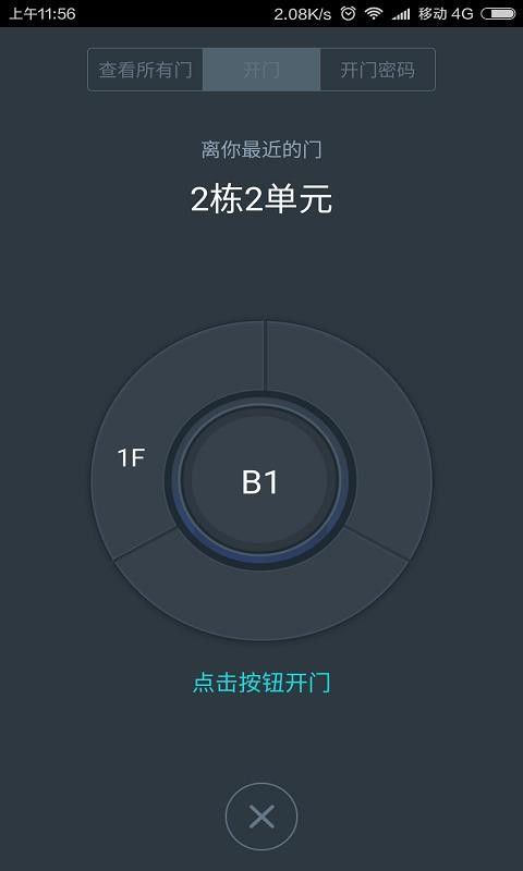 蓉安居(3)