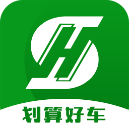 划算好车