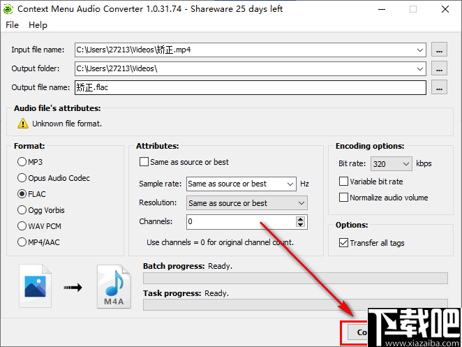 3delite Context Menu Audio Converter(上下文菜单音频转换器)