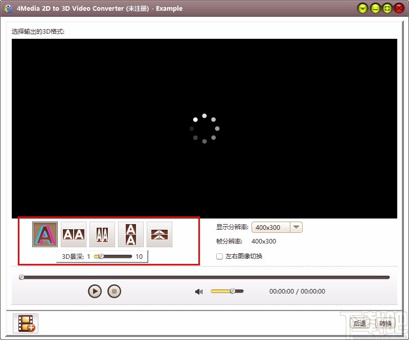 4Media 2D to 3D Video Converter(2d转3d视频转换器)