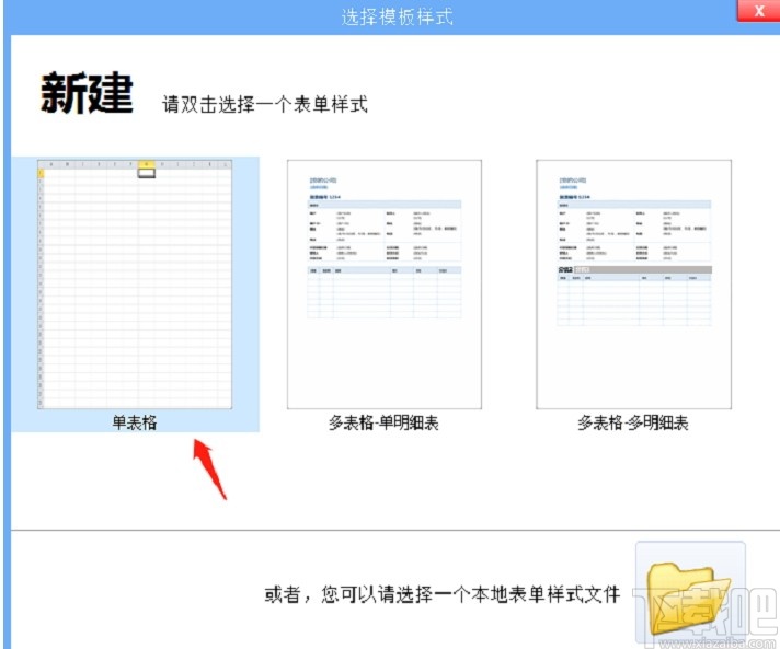 云表企业浏览器