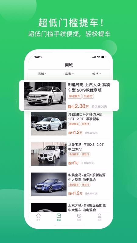 划算好车