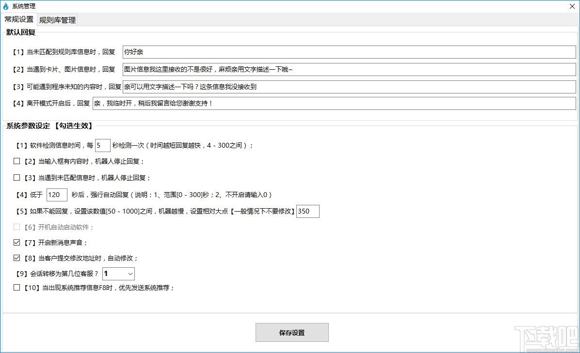Zend Studio(PHP集成开发环境)V12.5.1中文版下载