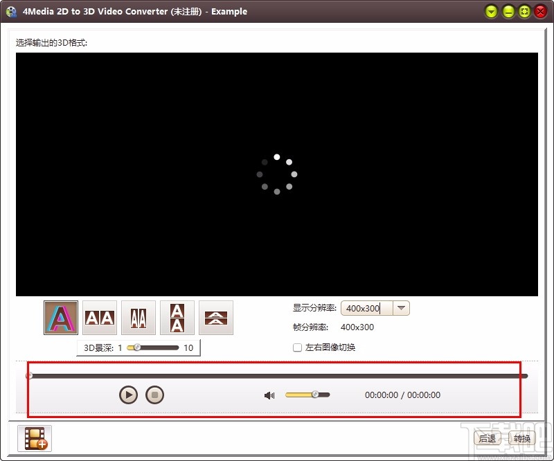 4Media 2D to 3D Video Converter(2d转3d视频转换器)