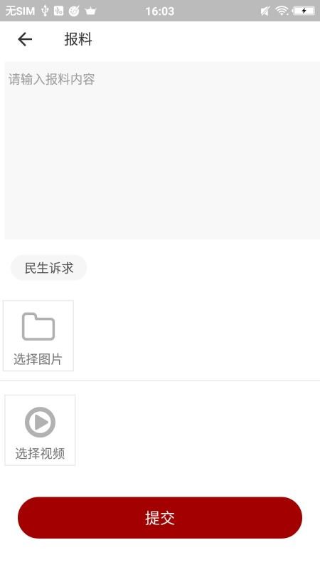 大安观察(1)