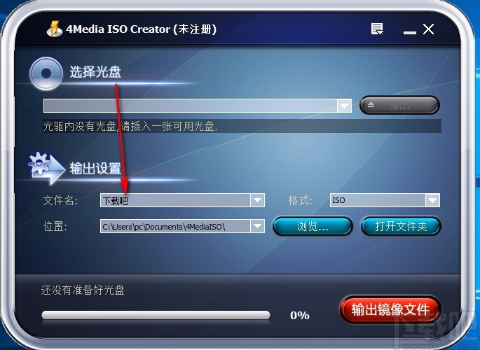 4Media ISO Creator(ISO创建工具)