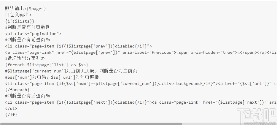 极致CMS建站系统