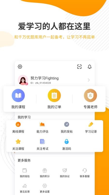 صǼǴapp_صǼǴ v4.82 ֻ