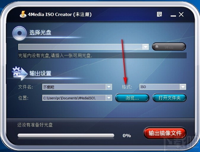 4Media ISO Creator(ISO创建工具)