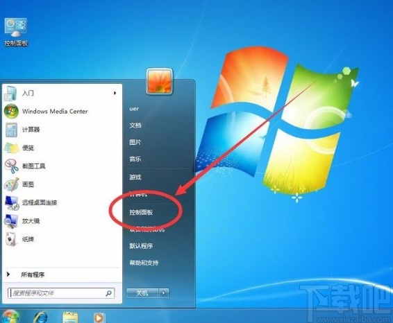 win7系统如何显示文件后缀名-win7系统显示文件后缀名的方法-下载吧