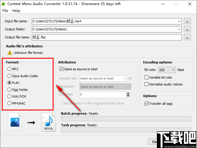 3delite Context Menu Audio Converter(上下文菜单音频转换器)