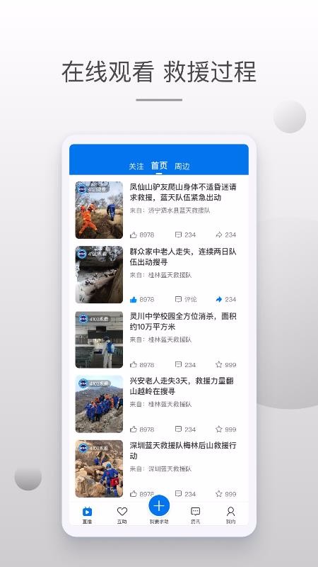 牛盾(2)