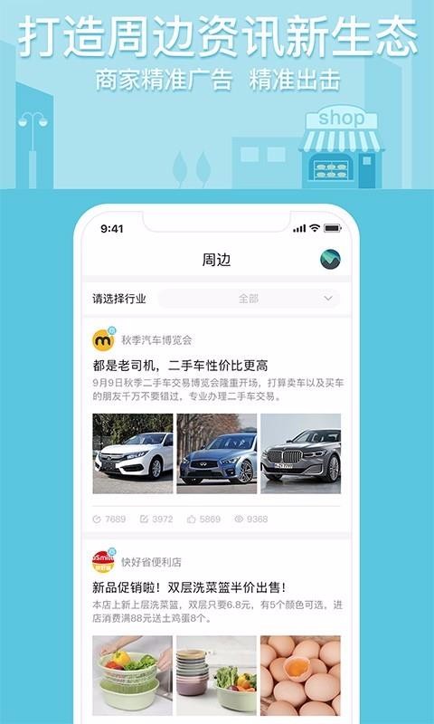 四海图(3)