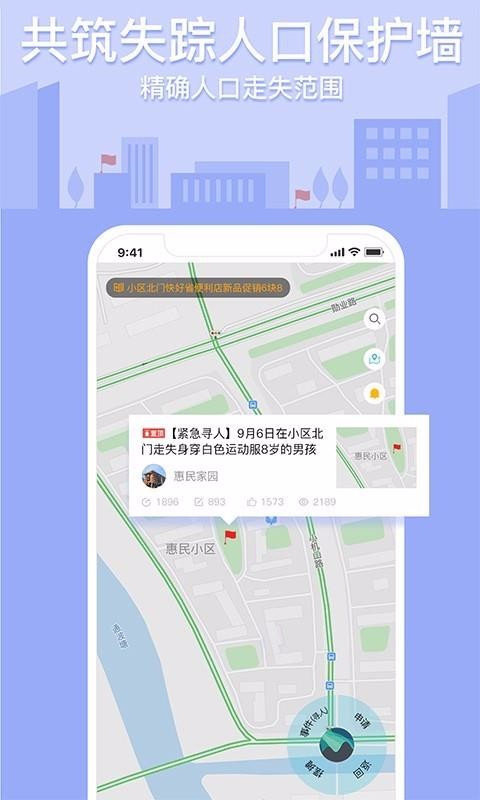 四海图(2)