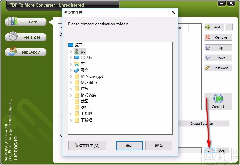 PDF To More Converter(PDF文件格式转换器)