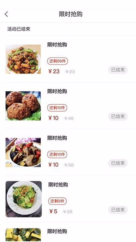 点滴(2)