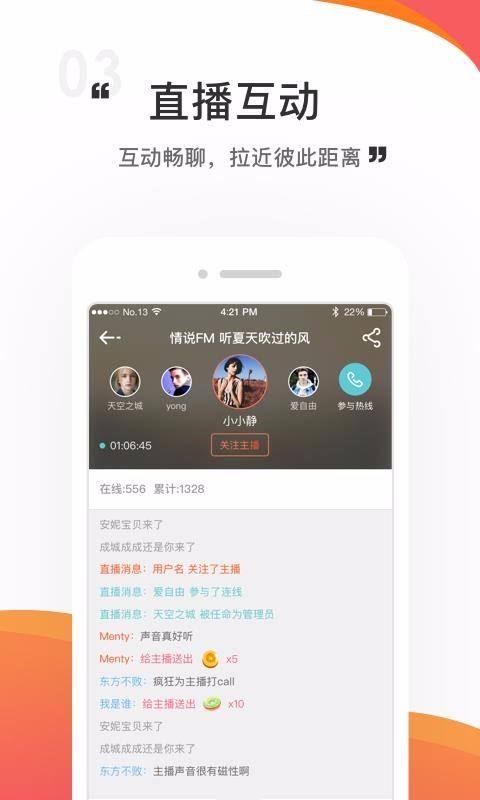 情说专家版(1)