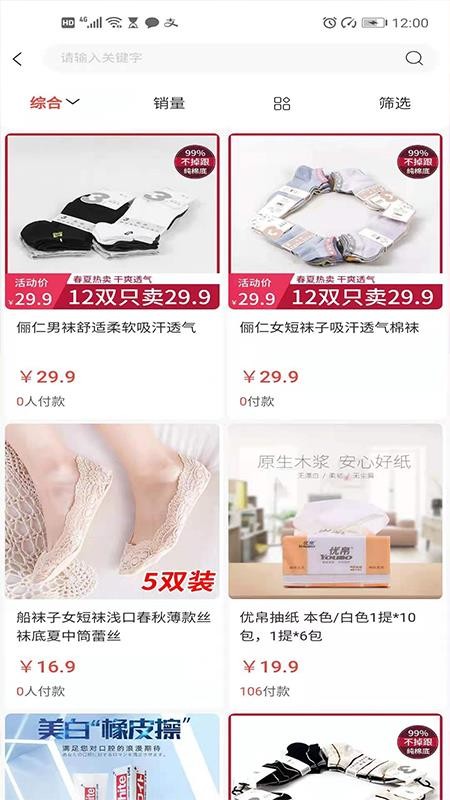 左省右赚(5)