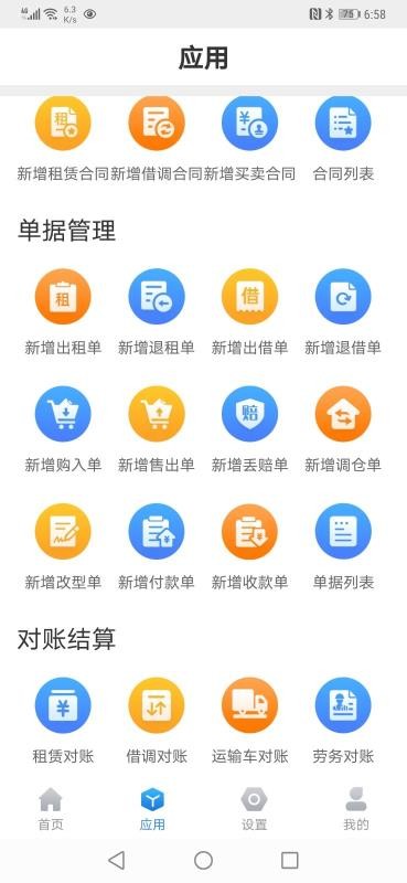 无算