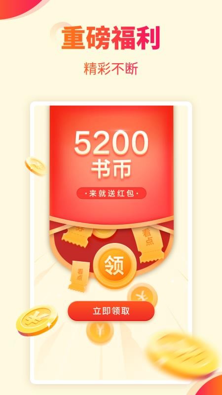 书多多(1)