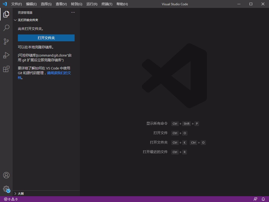 Visual Studio Code设置字体大小的方法