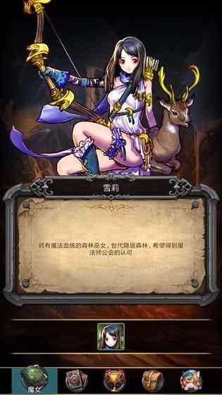 魔女之印(4)