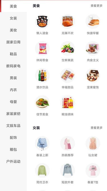 随尚优品(2)