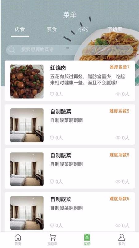 点滴