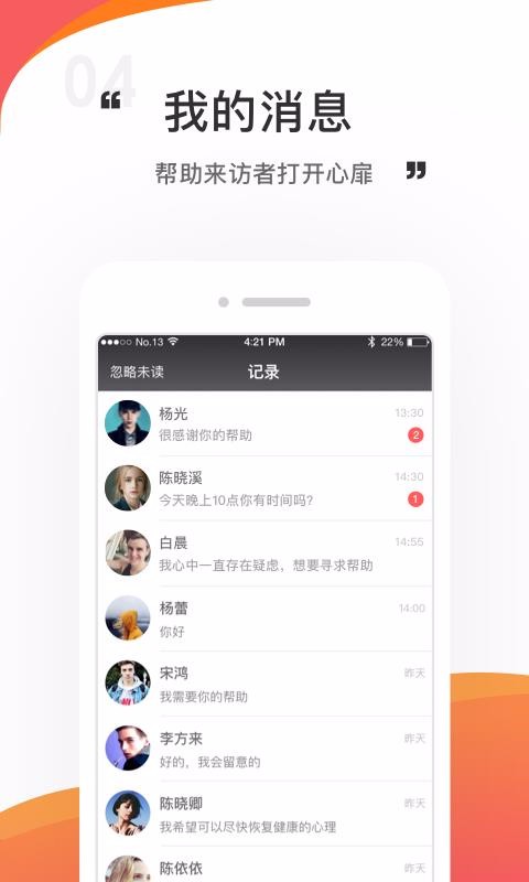情说专家版(2)