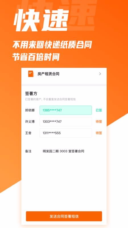签羊(3)