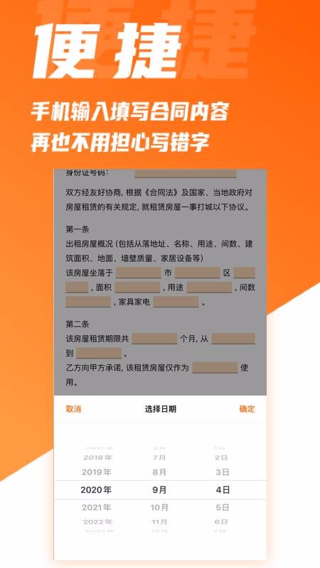 签羊(2)