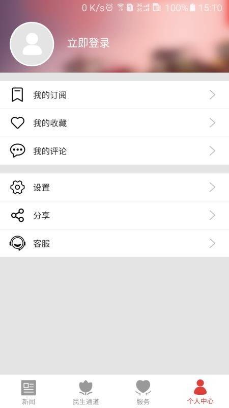 东楚风S(5)