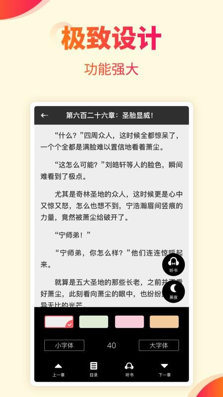 书多多(3)