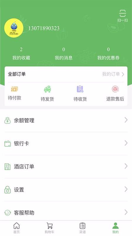 点滴(1)