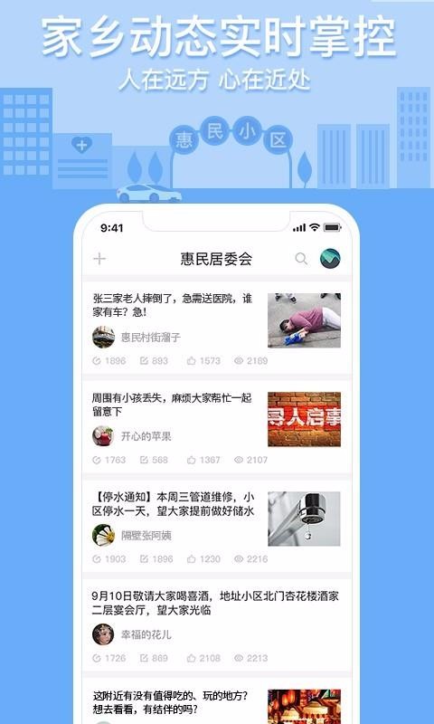 四海图